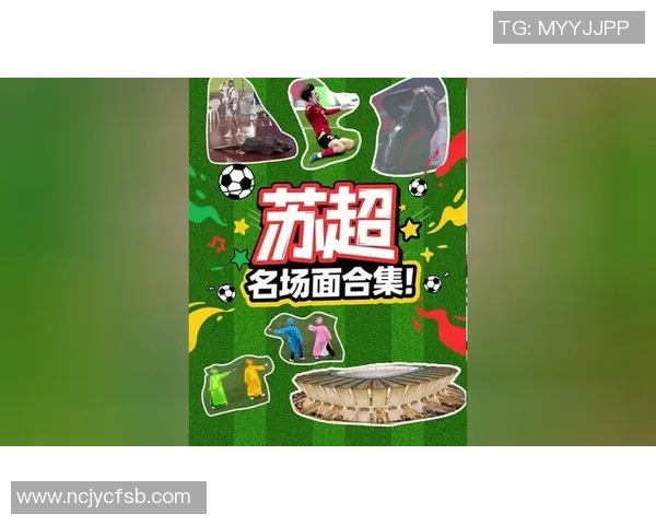 精彩足球直播表尽在掌握每场赛事不容错过的精彩瞬间